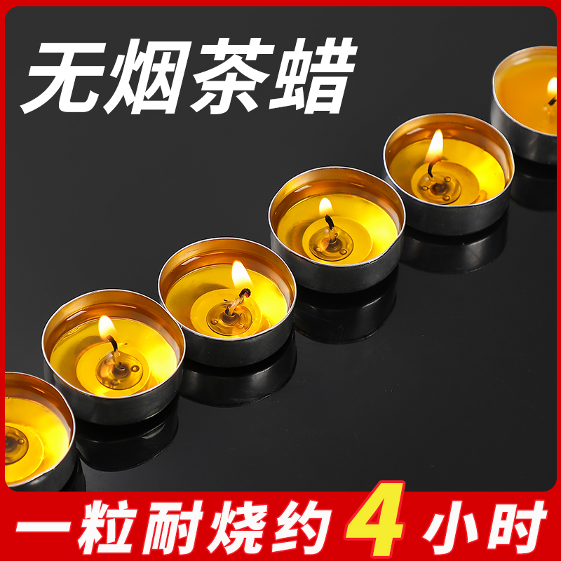 加热蜡烛无烟生日浪漫煮茶火漆印章蜡烛烧烤加热炉香薰迷你茶蜡