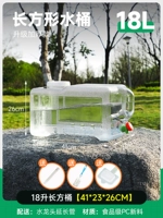 18-литровый сгущенный прозрачный квадратный ведро + расширенная труба + пылестная заглушка + щетка ковша