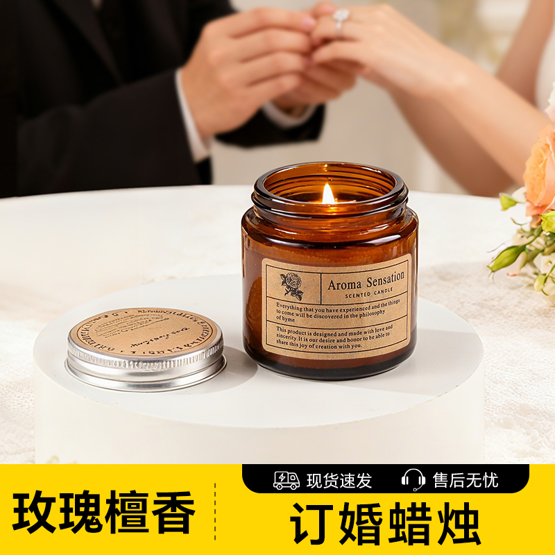 订婚蜡烛浪漫情调生日礼物家用