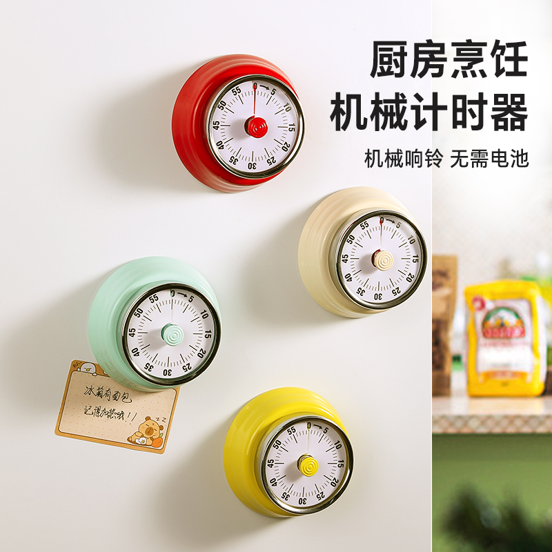 塔夫曼定时器机械计时器