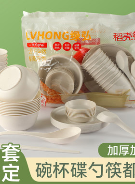 便携餐具户外必备一次性