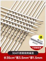 35см, 3.5mm, 1.5mm