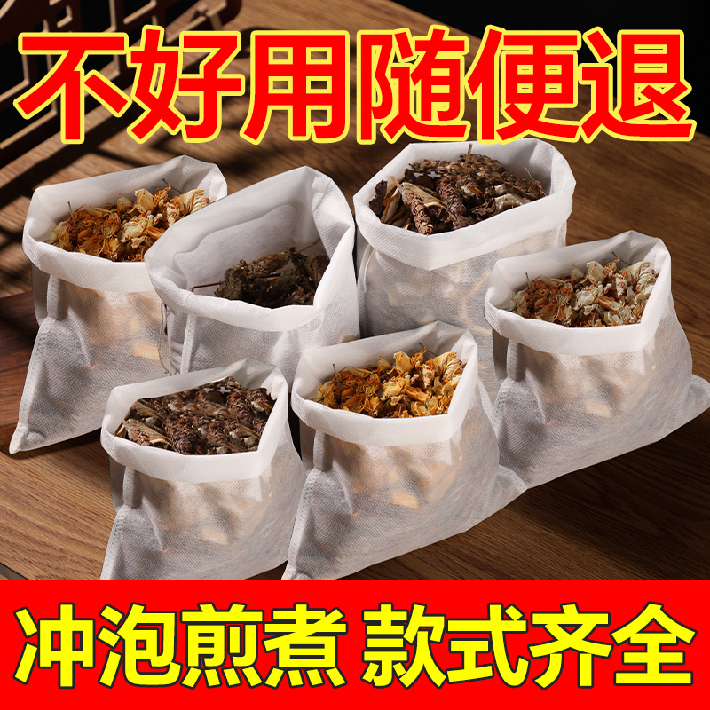 无纺布茶包袋一次性过滤泡茶袋