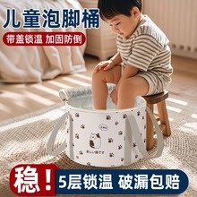 儿童泡脚桶家用可折叠小号宝宝小孩专用过小腿过膝洗脚盆加热恒温