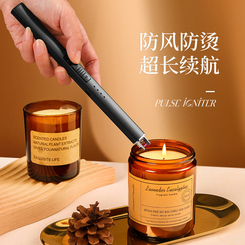 香薰蜡烛点火器脉冲充电