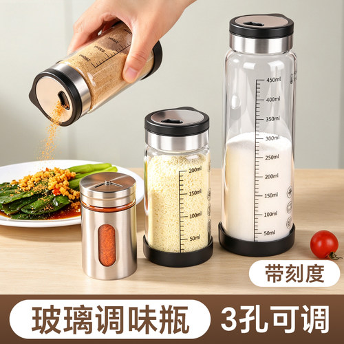 高端玻璃撒料罐控量带刻度盐罐