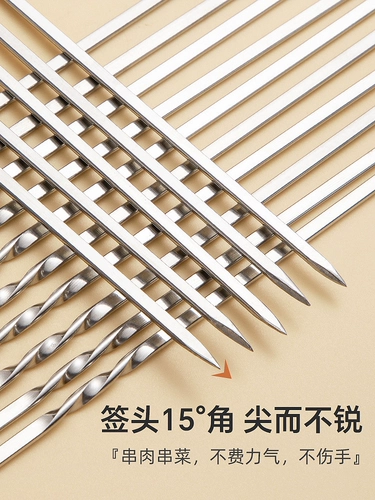 Барбекю -Познакомиться с ягнцом из нержавеющей стали, уклонный для барбекю с железной туннель