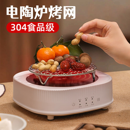 圆形带脚加粗韩式烘焙烧烤网