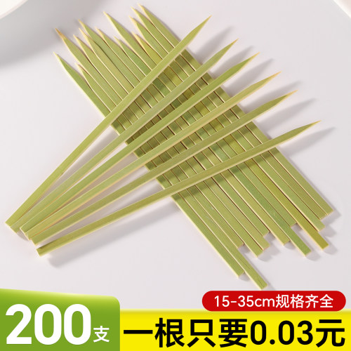 塔夫曼日式烧鸟专用青皮竹签烧烤