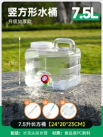 7,5-литровый утолщенный вертикальный прозрачный квадратный ведро + удлинительная трубка + пылестная заглушка + ковша щетка