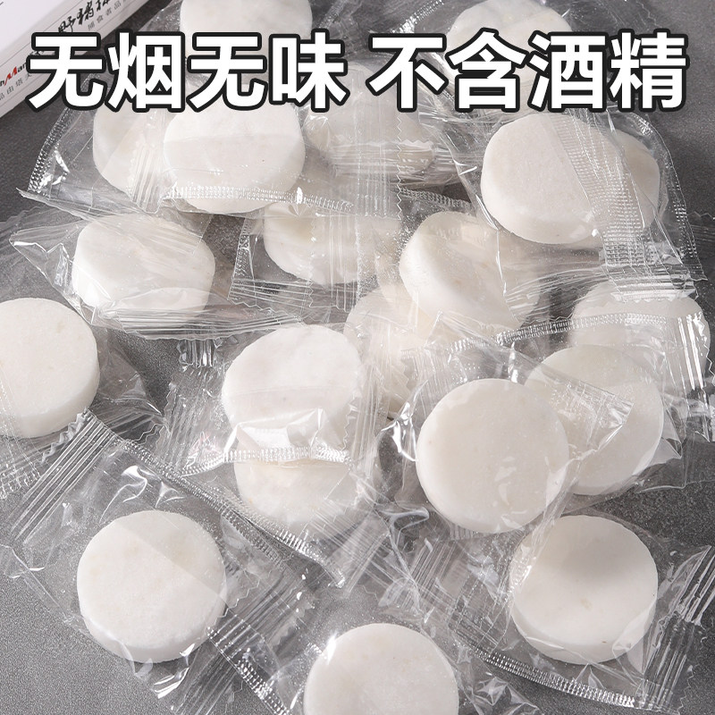 酒店用固体酒精块商用固态蜡块干锅火锅燃料安全无烟无味整箱批发