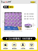 2 часа фиолетовой установки