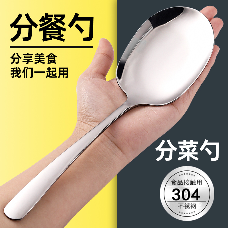 勺子家用高档精致304不锈钢食品级加厚长柄高颜值调羹分餐勺漏勺