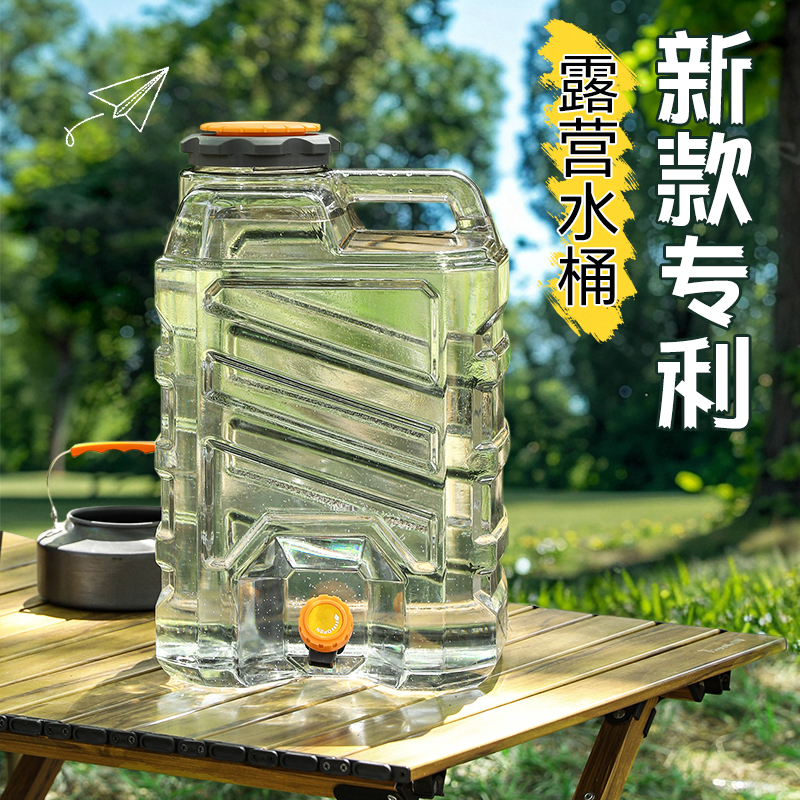 塔夫曼户外水桶纯净空桶车载露营