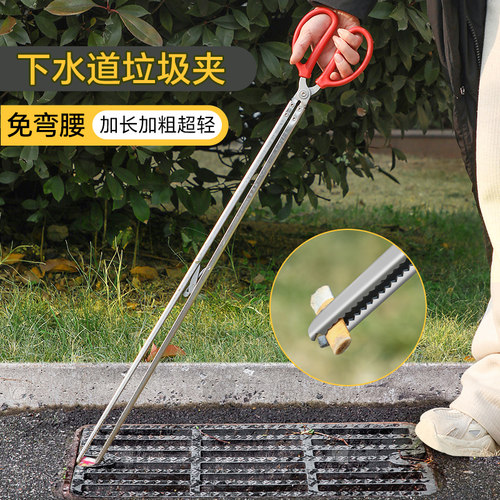 塔夫曼垃圾夹不锈钢材质