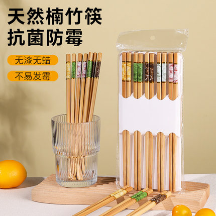 竹筷子家用天然食品级无漆无蜡抗菌防霉专人专用一人一筷家庭专用