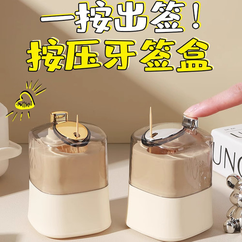 牙签盒轻奢高级高颜值牙签筒