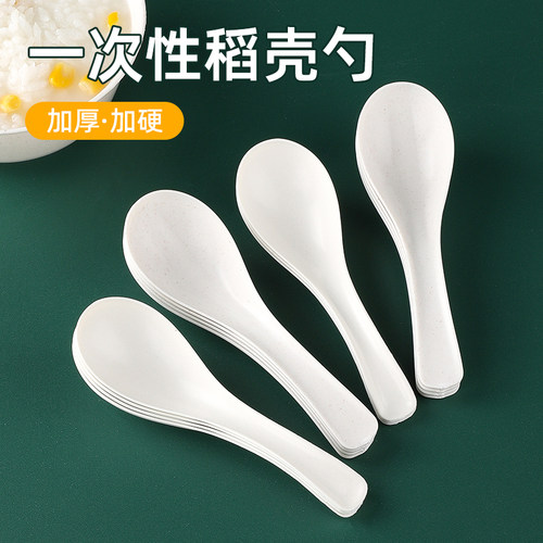 一次性勺子汤勺商用食品级