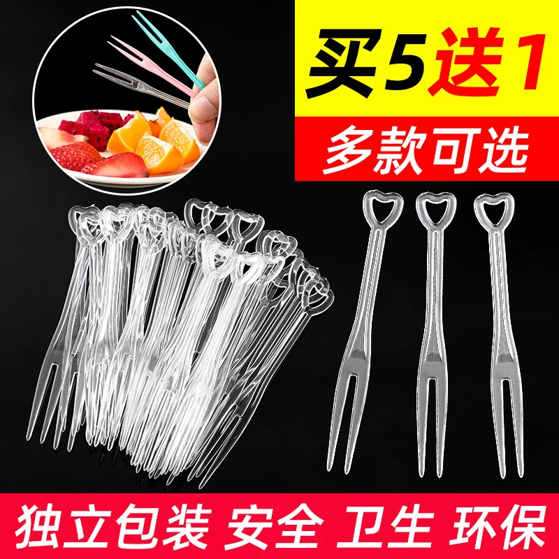 Disposable fruit fork household individually packaged high-end plastic fruit fork small fork fruit pick toothpick food grade