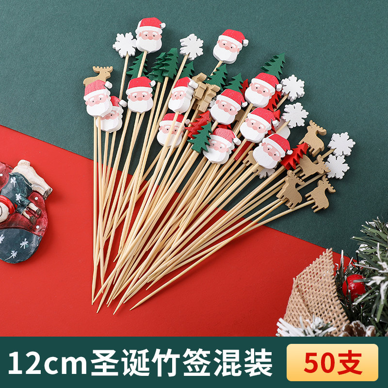 圣诞装饰签一次性水果签汉堡饮品竹签子可爱牙签水果插糖葫芦串签,餐饮具,水果叉/水果签,淘宝优惠券,粉丝福利购,淘宝优惠卷