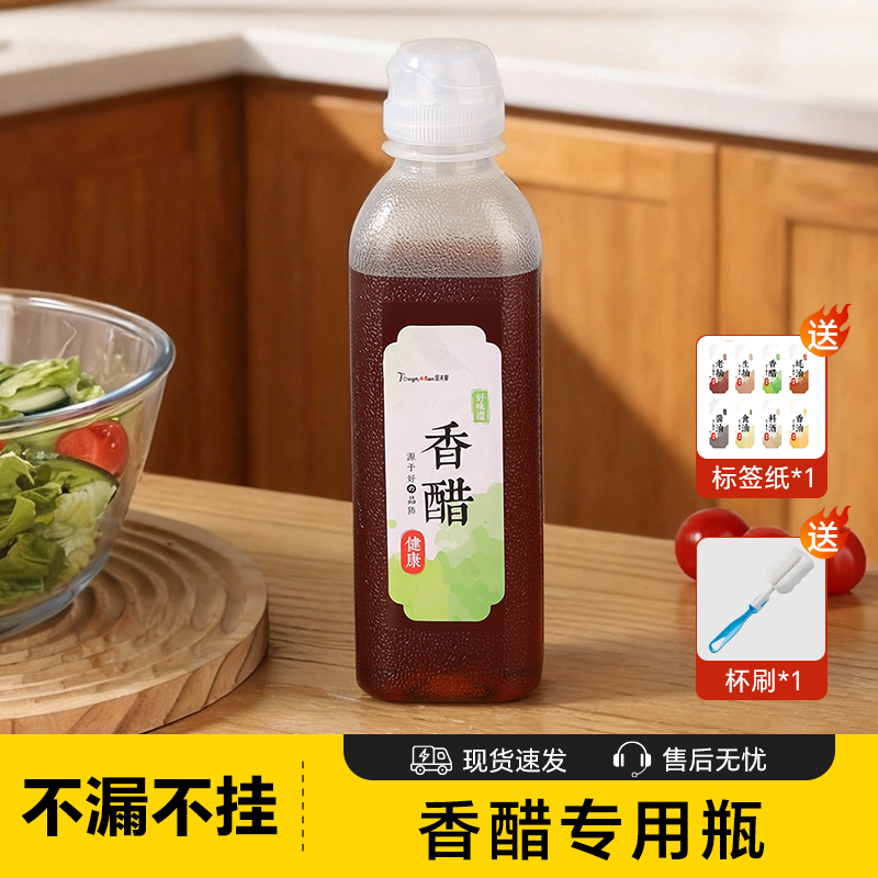 塔夫曼食品级加厚全味尖叫油瓶