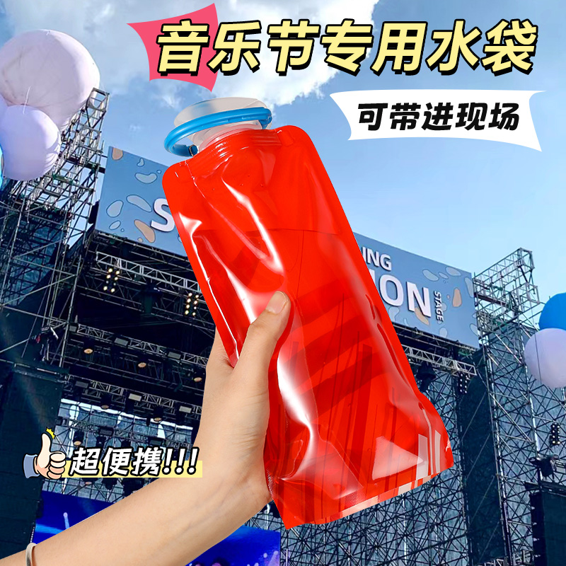 食品级材质密封防漏大容量