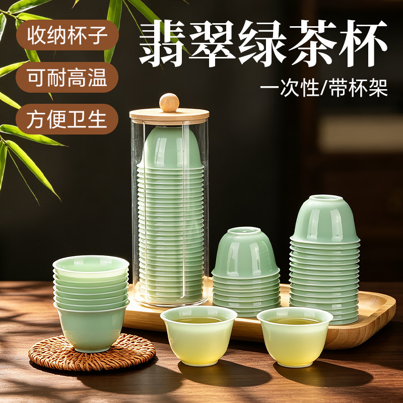 一次性茶杯高档加厚翡翠绿杯子图片