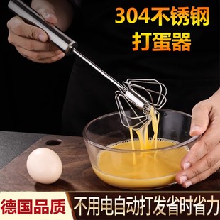 手动烘焙食品级不锈钢家用鸡蛋搅拌器半自动打蛋器 手持打蛋器新款