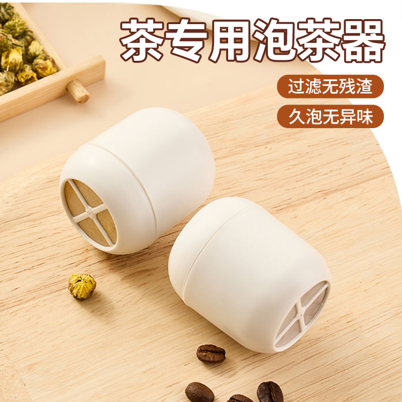 茶漏泡茶神器耐高温茶叶过滤器