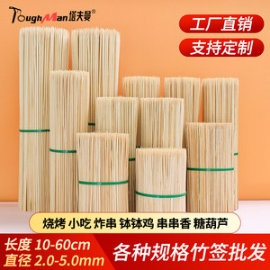 塔夫曼竹签天猫精品优选品质