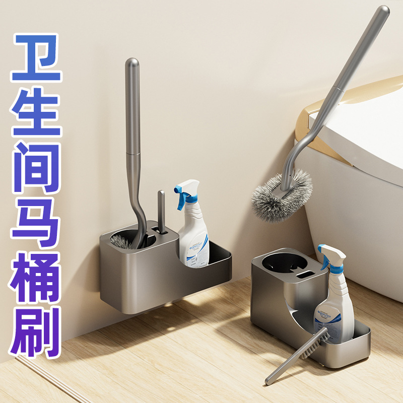马桶清洁刷子家用无死角带底座