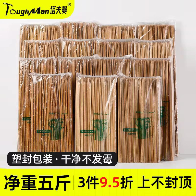 竹签批发广东特硬碳化竹签烧烤串串香烤肉小吃热狗羊肉串商用签子
