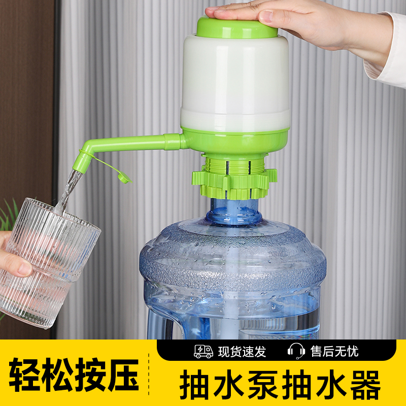 塔夫曼抽水泵抽水器手动出水器