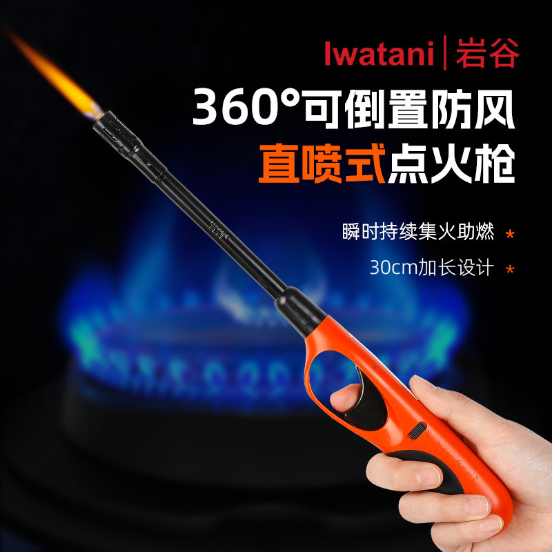 点火器防风家用电子枪厨房煤气燃气灶打火机长手柄香薰蜡烛专用,厨房/烹饪用具,厨房点火器/点火棒,淘宝优惠券,粉丝福利购,淘宝优惠卷