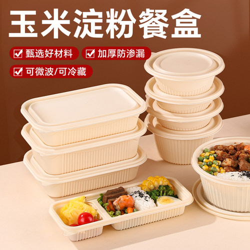 野餐必备家用便携轻食饭盒打包盒