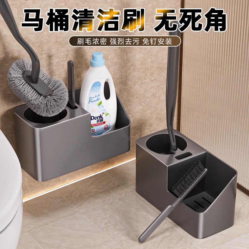 马桶刷家用无死角2025新款带底座
