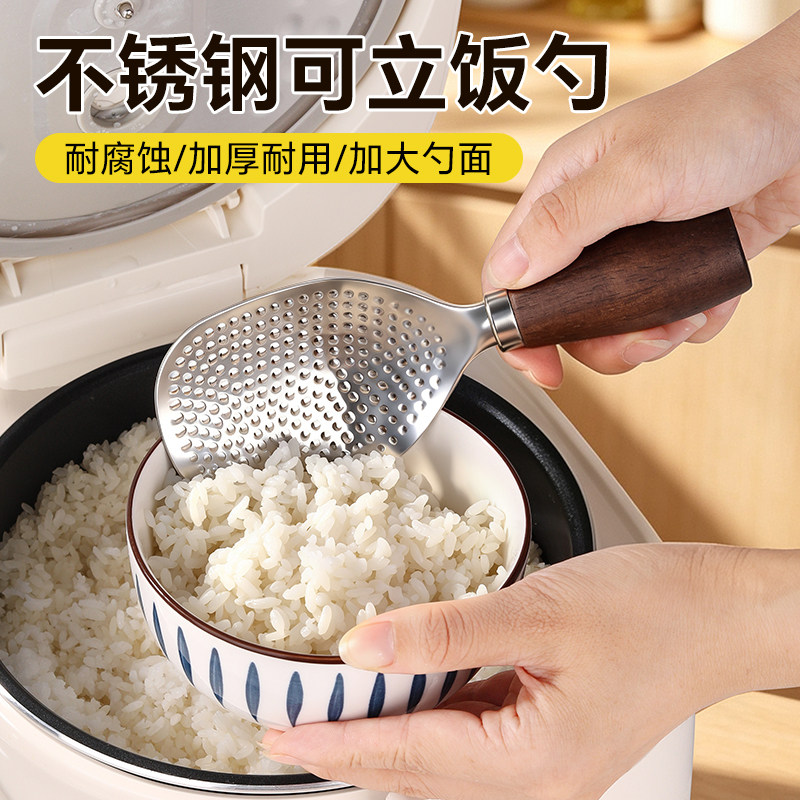 电饭锅不锈钢饭勺可立式图片