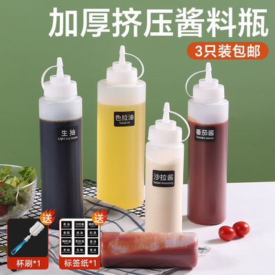 油壶家用厨房不挂油第一名食品级