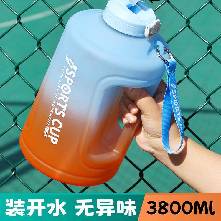 水杯大容量大号运动水壶户外可携式太空杯饮水杯子大肚杯吨吨桶水,餐饮具,太空杯,淘宝优惠券,粉丝福利购,淘宝优惠卷