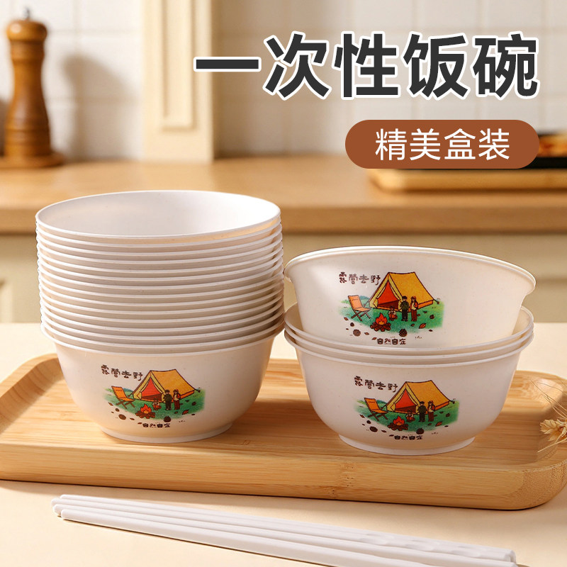 一次性稻壳碗加厚商用便携盒装