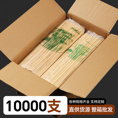塔夫曼竹签商用批发1万只无毛刺