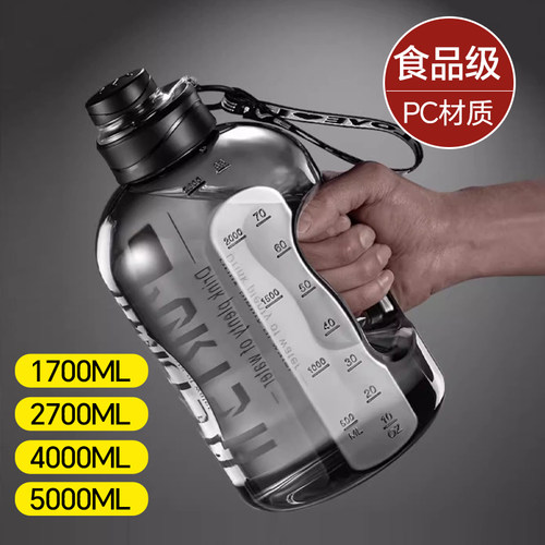 大容量太空杯子顿顿水桶