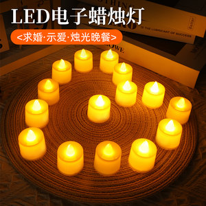 led电子蜡烛灯表白生日求婚布置