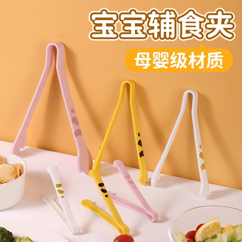 食品夹硅胶夹不脏手零食夹吃薯片饼干神器厨房辅食防烫食物夹家用