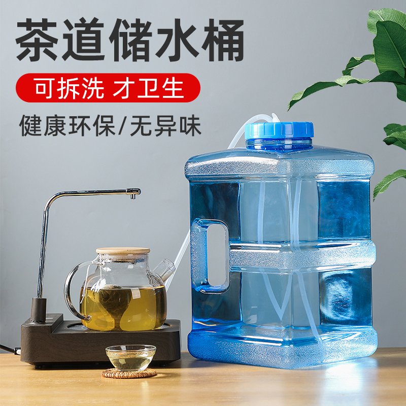 功夫茶具纯净水桶食品级家用泡茶桶装水空桶大口径茶几矿泉储水桶 户外/登山/野营/旅行用品 水桶 原图主图