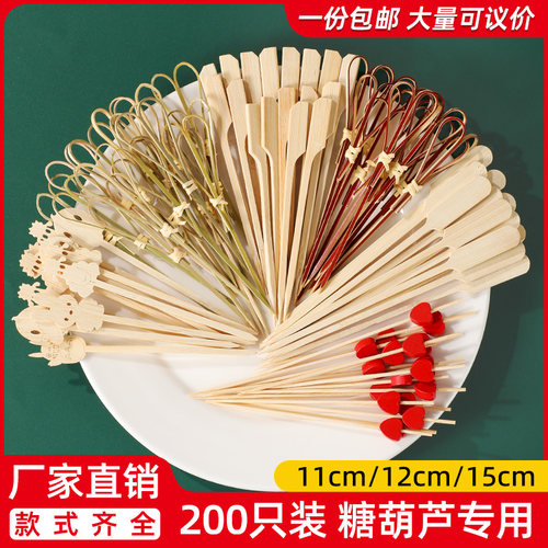 塔夫曼一次性水果签玩趣加倍