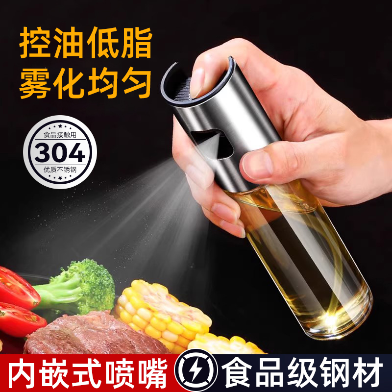 油壶家用厨房不挂油露营烧烤便携