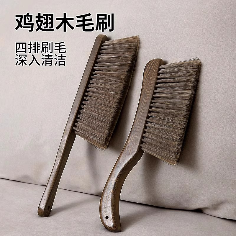 鸡翅木长柄扫床笤帚马毛刷