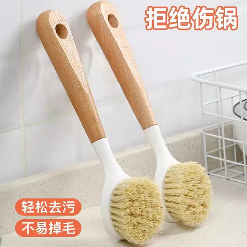 塔夫曼锅刷家用厨房木柄刷子