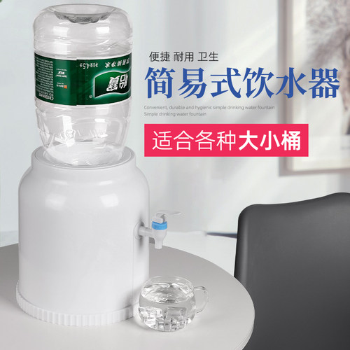 桶装水专用简易饮水机小型桌上矿泉吸水抽水器纯净水桶出水饮水